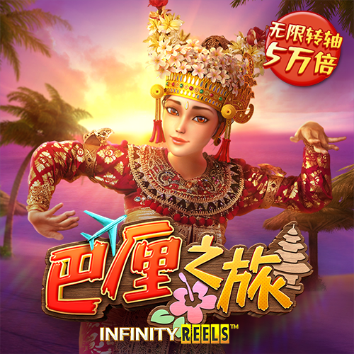 乐动体育下载APP下载